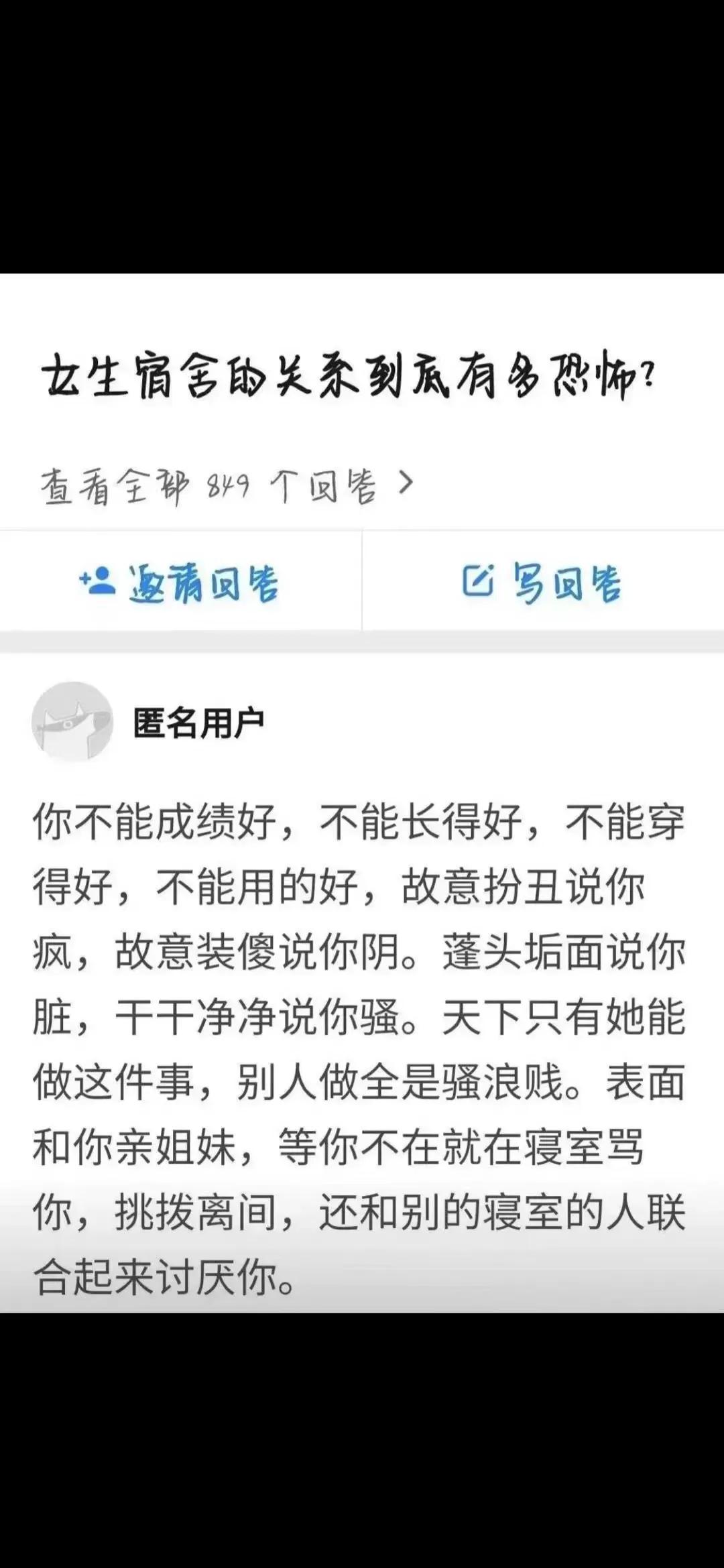 反正别人不能比我好[捂脸]