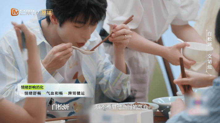 文韬吃饭前得先把个脉白松妍在文韬吃饭前先给他把了脉，确认身体状况后文韬才开始用餐