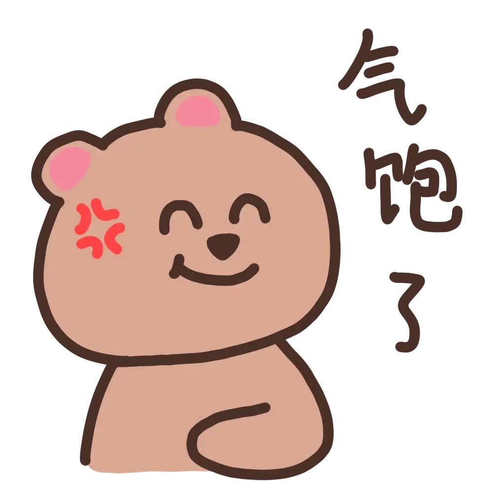 美超级大国的大兵，
饱得睡不着觉！