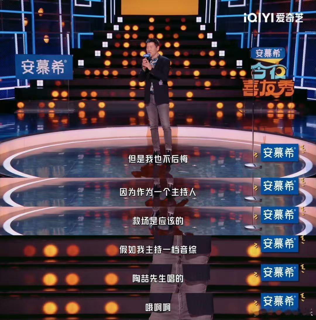 戴军能让陶喆哭今夜喜友秀 已经开始期待戴军和陶喆正式同台了，不用任何音响设备，全