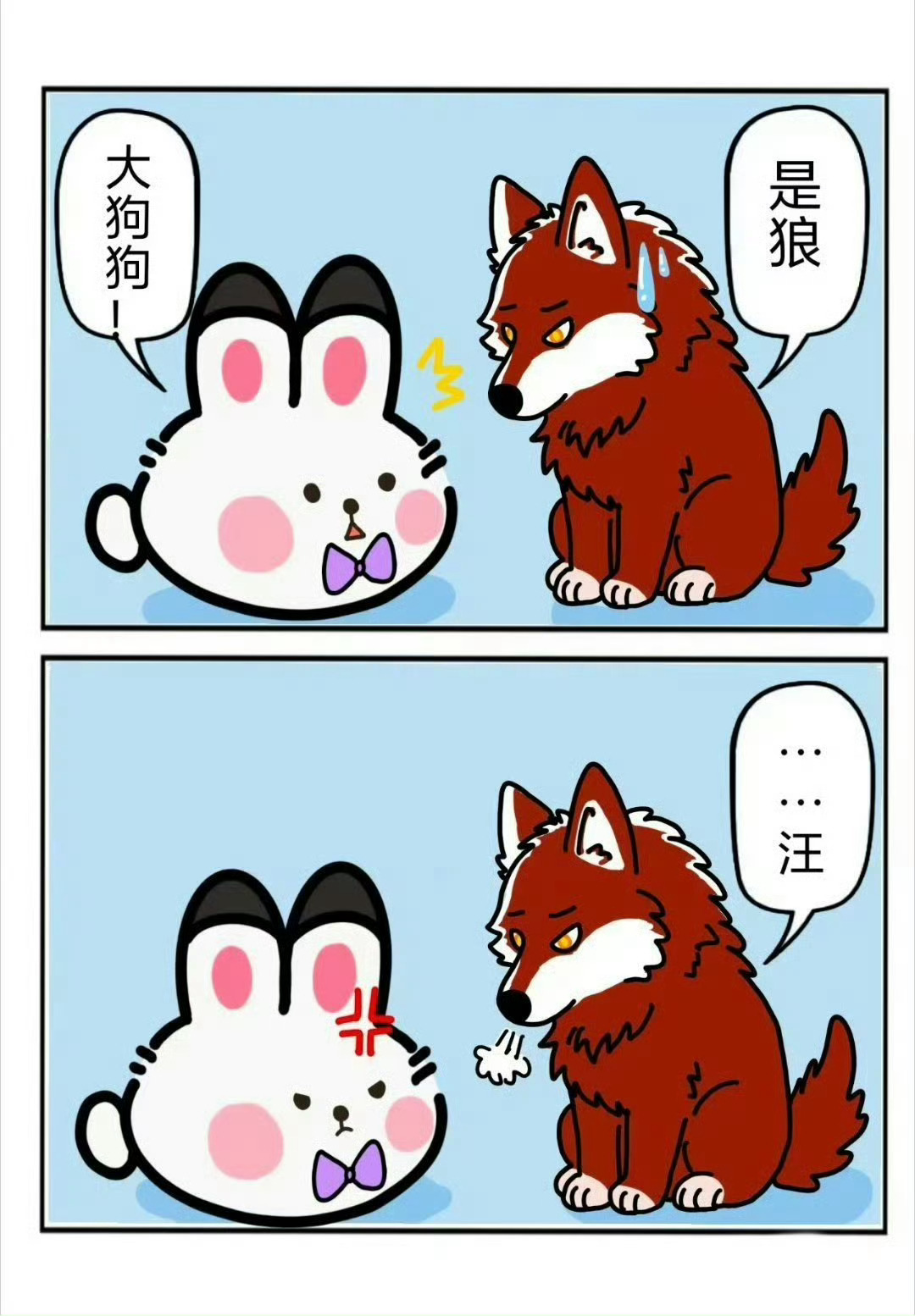 恋与深空 狼兔好甜 