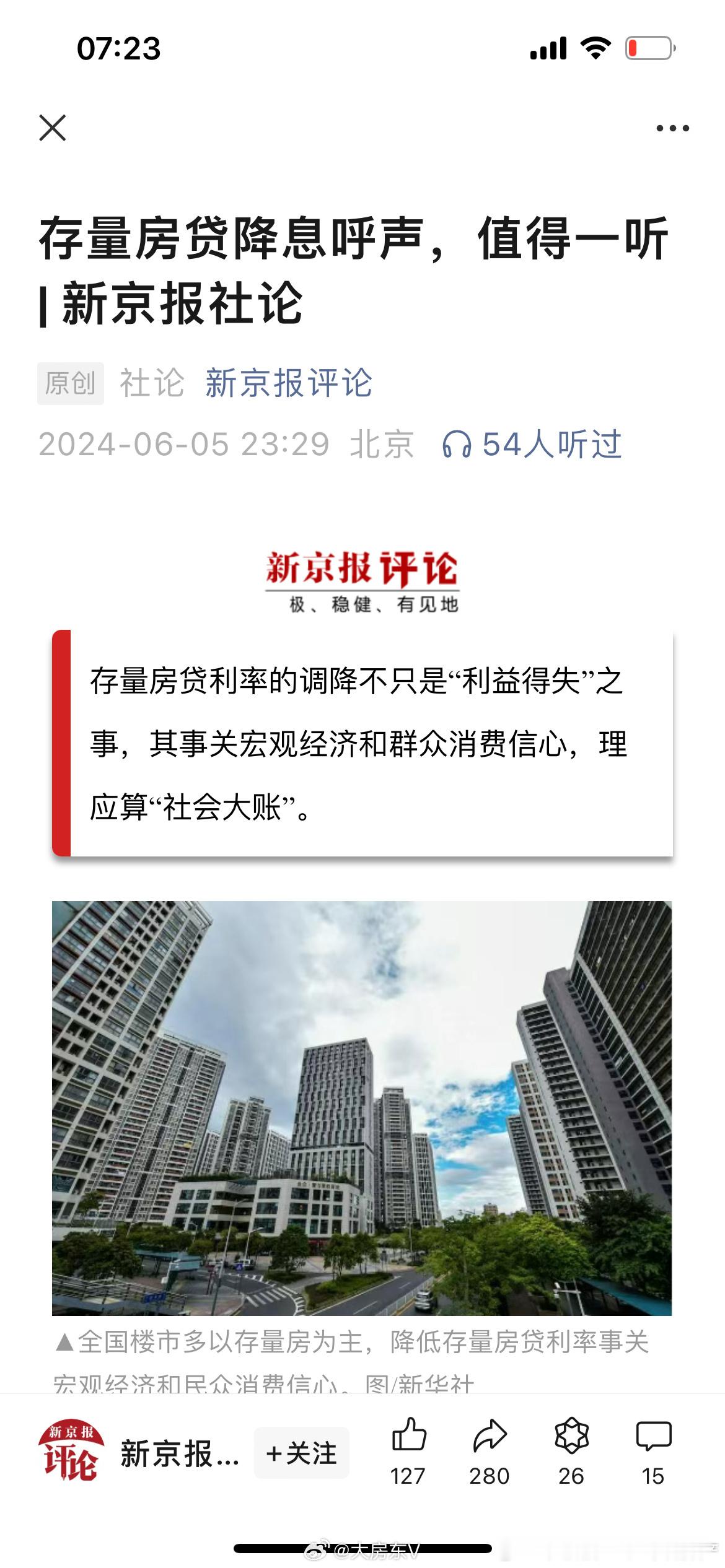 分享图片 ​​​