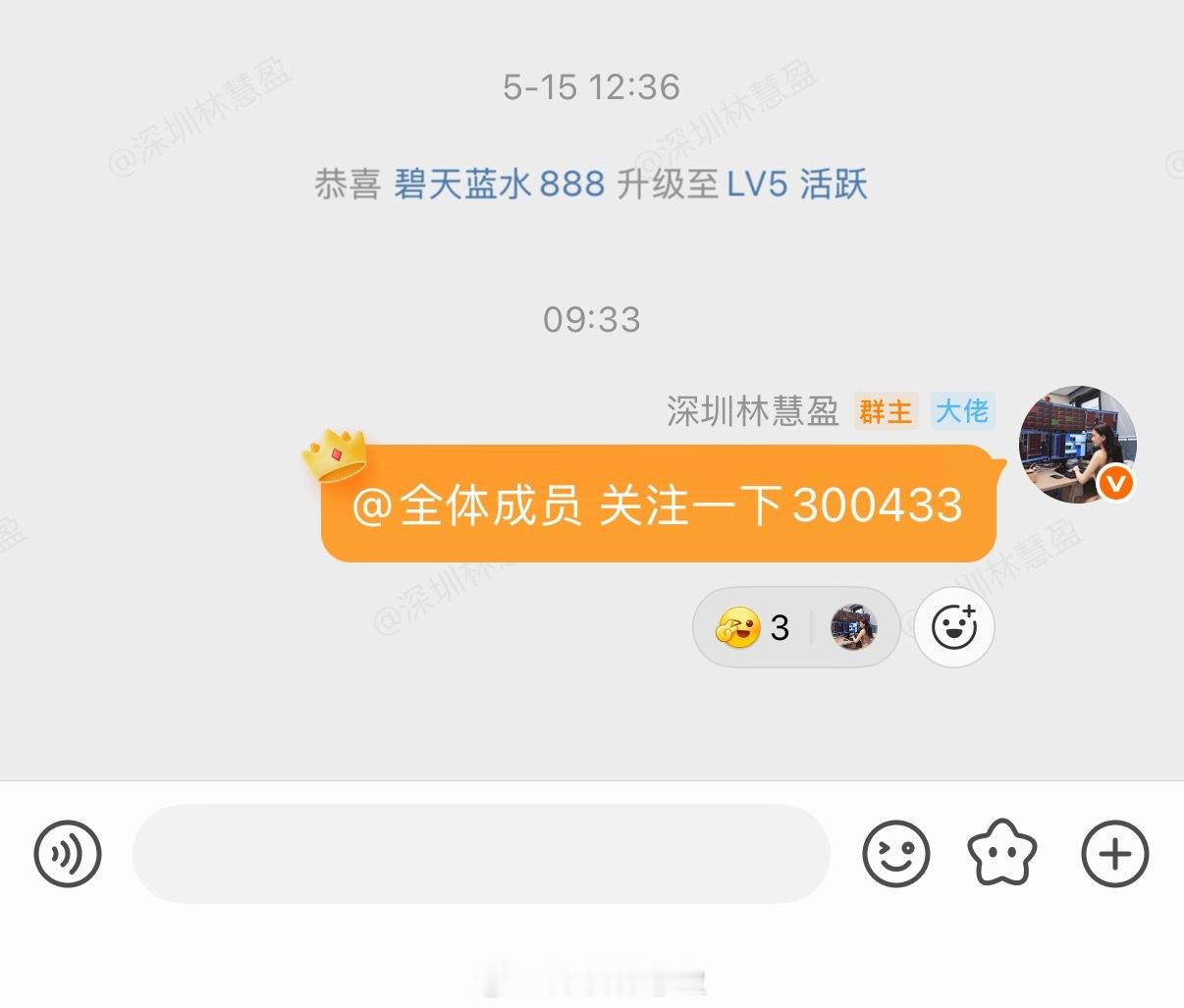 蓝思科技起飞🛫。恭喜早盘进入的朋友。 