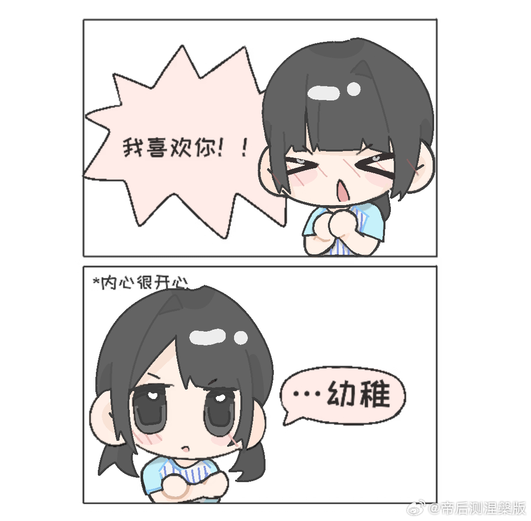 【💞💞】29175当婷婷桑突然被发卡告白会发生什么样的反应？
