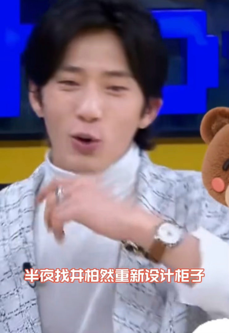 井柏然的家李荣浩白敬亭都想要谁懂这个名场面！井柏然新剧《早春晴朗》立flag送私