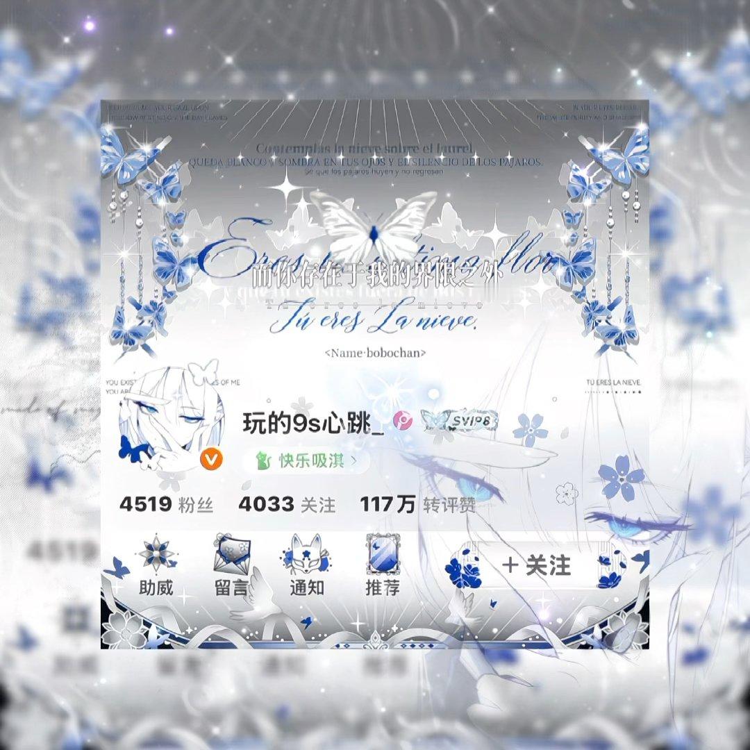 这是属于我们的七夕，一起爱着成毅*✲* 山海有灵，山海之约           
