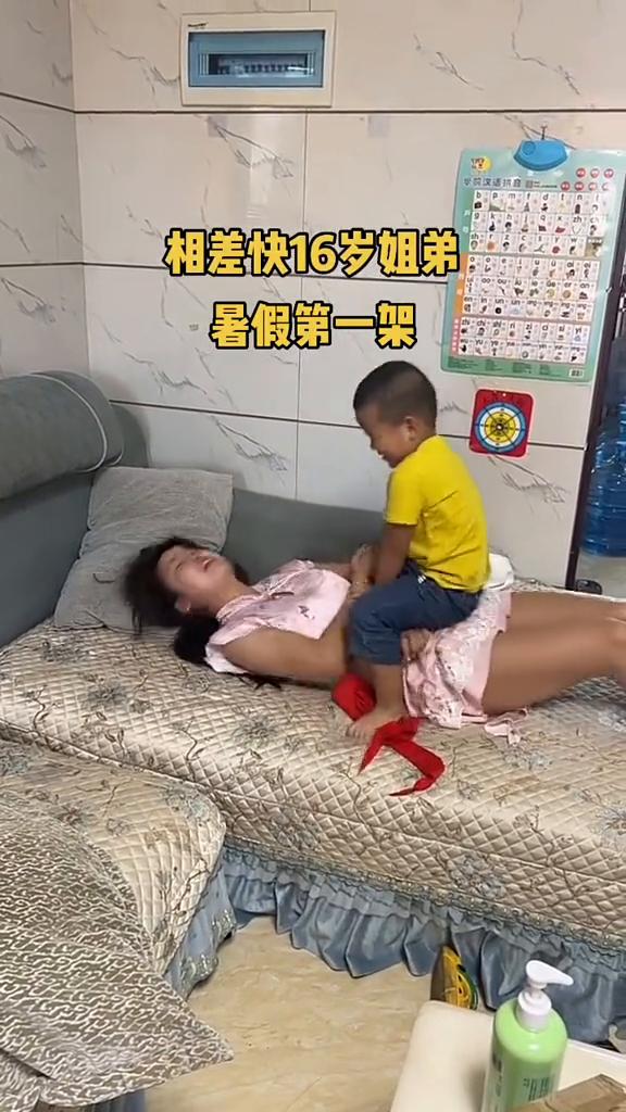 相差快16岁姐弟暑假第一架。
有种感觉，怕这月球不说，约在一起打个电影、看个鸡。