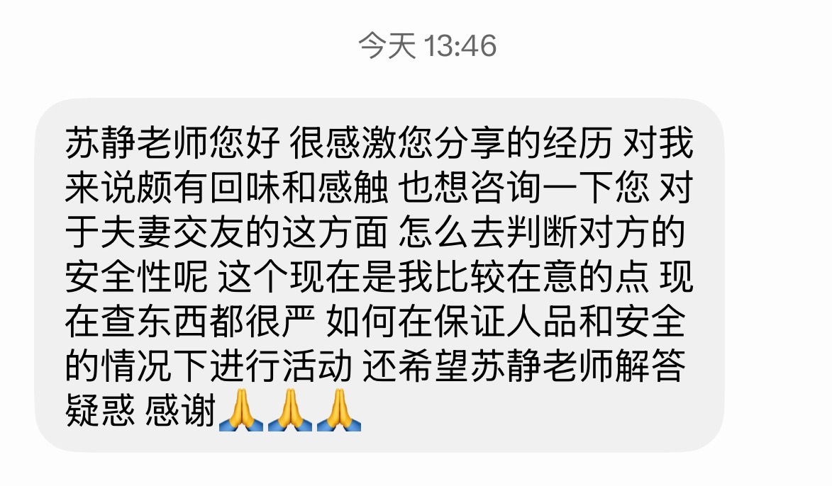 人品这个事，就是直觉。除了直觉就是规则约束，比如不泄露自己的姓名职业住址，不能录