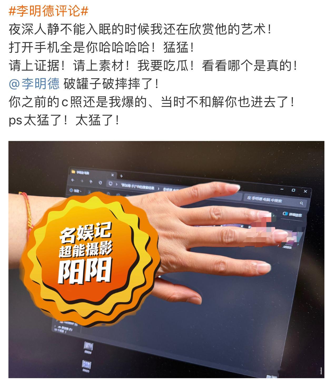 哇塞C照[哆啦A梦害怕][哆啦A梦害怕][哆啦A梦害怕]还太猛了太猛了[偷乐][