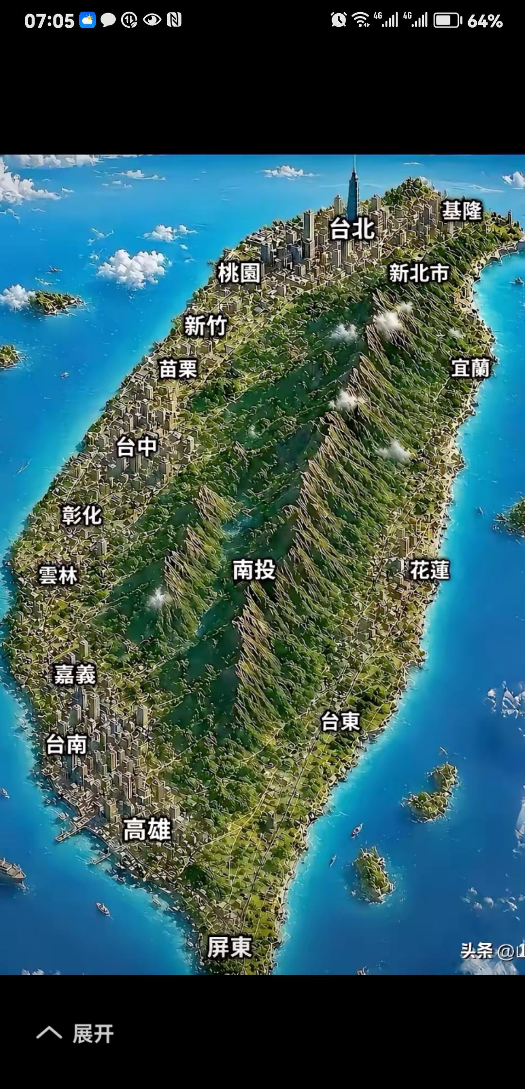 台湾是祖国不可分割的一部分。但是它很像母亲当初在苦难挣扎的时候从怀抱中挣脱的一个