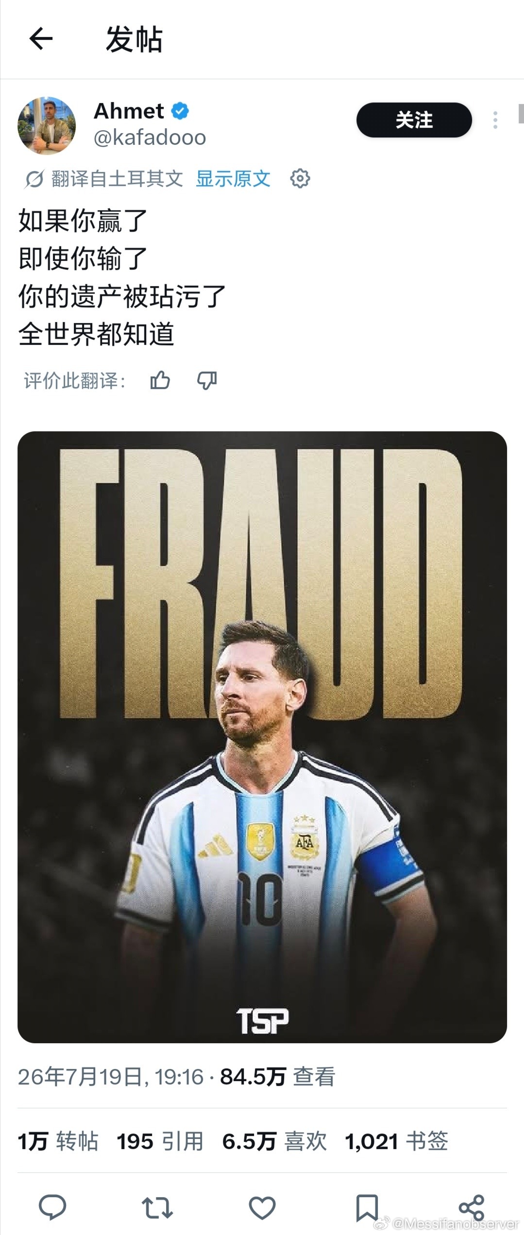 外网系列来咯西班牙冠军