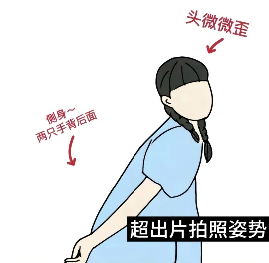 女生拍照姿势 健身