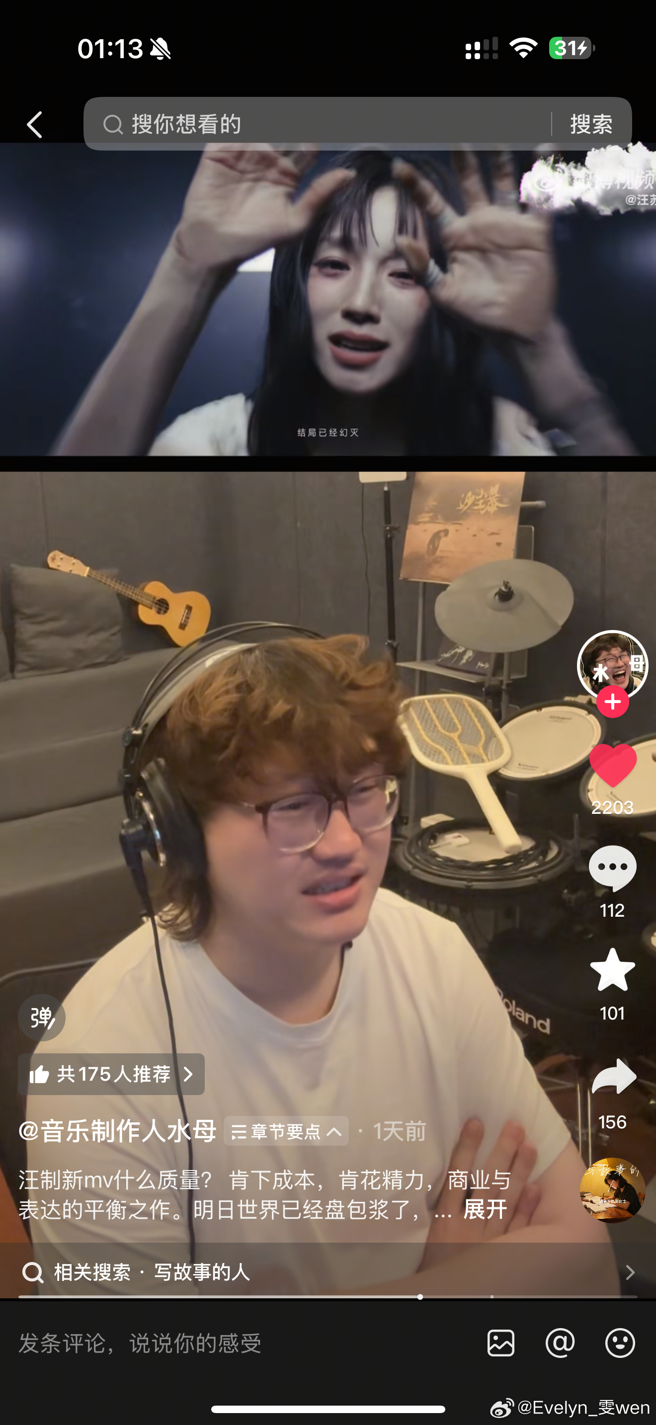 buer啊看个re又给我看哭了.... 