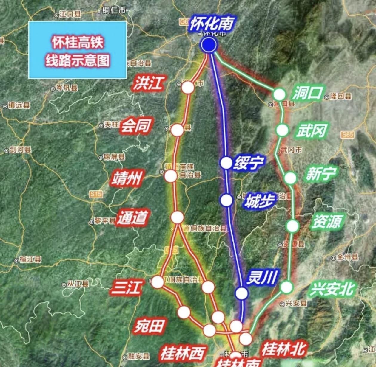 怀桂高铁关键进展：湘桂两省区正全力推动纳入国家“十五五”规划。核心矛盾仍是东西线