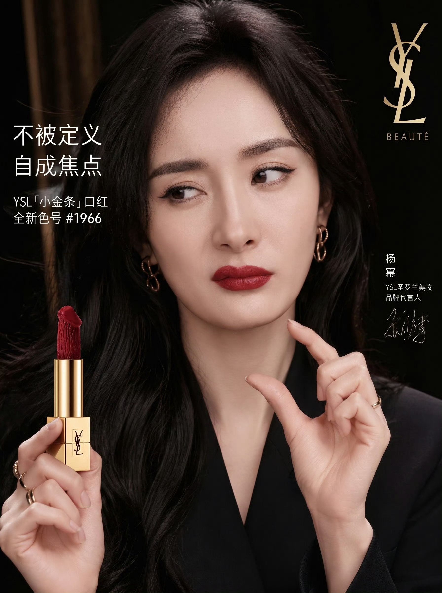 杨幂下班状态韩国人看了破大防 