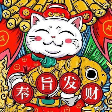 美国世界杯开幕式 东道主压轴反而不热？这还考虑什么，捡！赛事：004 世界杯球队