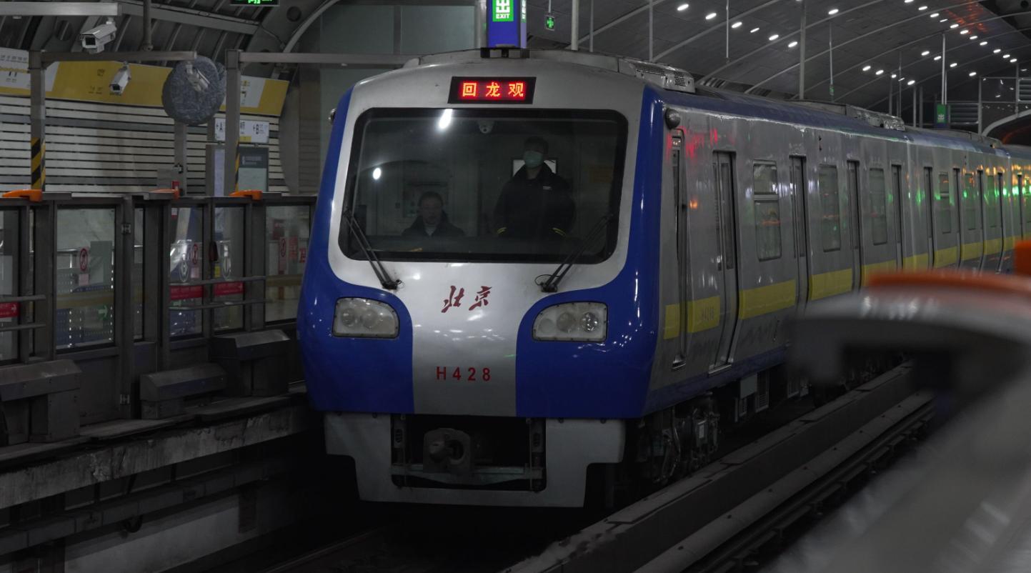 地铁头条【全国首家城市轨道交通运营国家标准验证点启动】近日，“城市轨道交通运营”