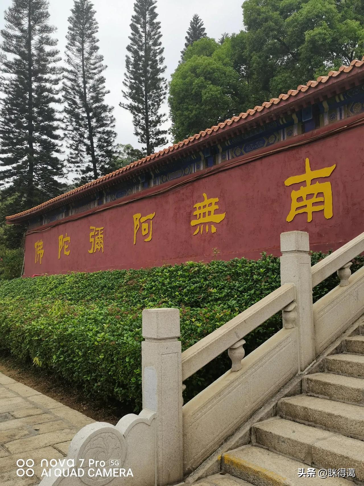 修行人，不是没烦恼，
而是烦恼来了，有清醒正面的觉知，念起觉到，知幻即离，心不随