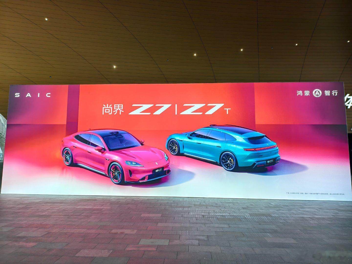 车展前，发布会依然扎堆，但顶流依然在这儿吧鸿蒙智行春季新品发布会 广州·大湾区体