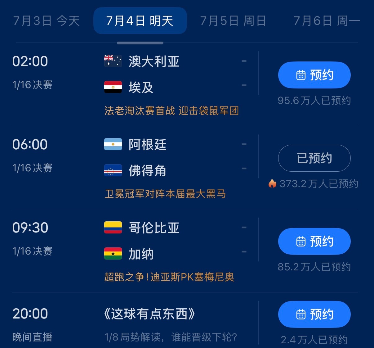 周六能让我早起的真的不多了 