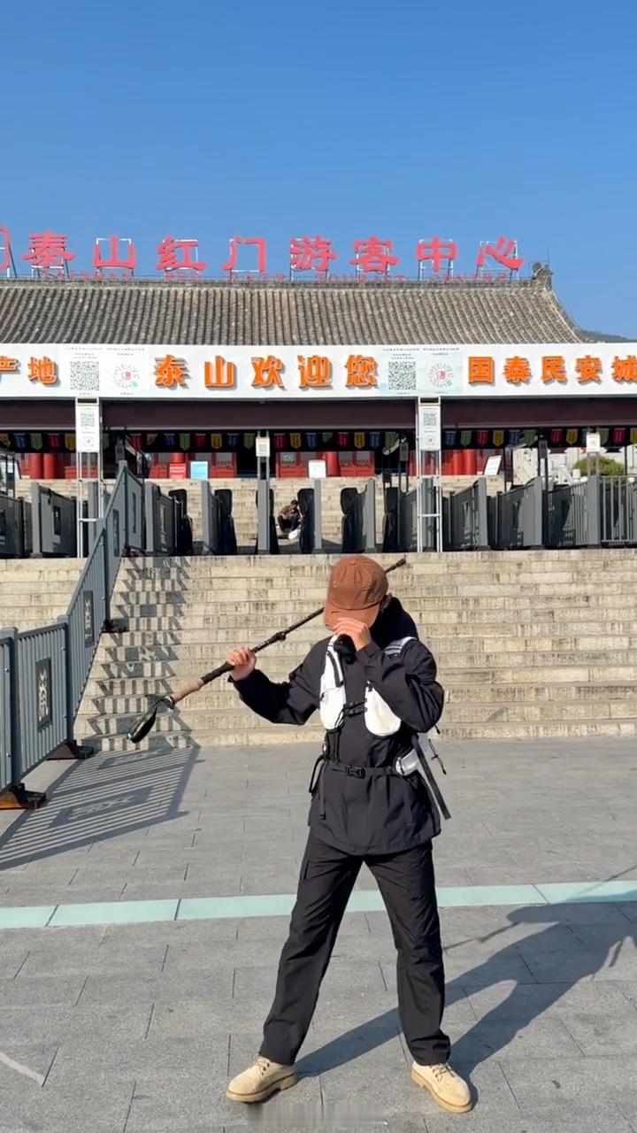 原来泰山的特产是棍子  看到人手一根登山棍真的蚌埠住了，难道这就是爬泰山标配？人