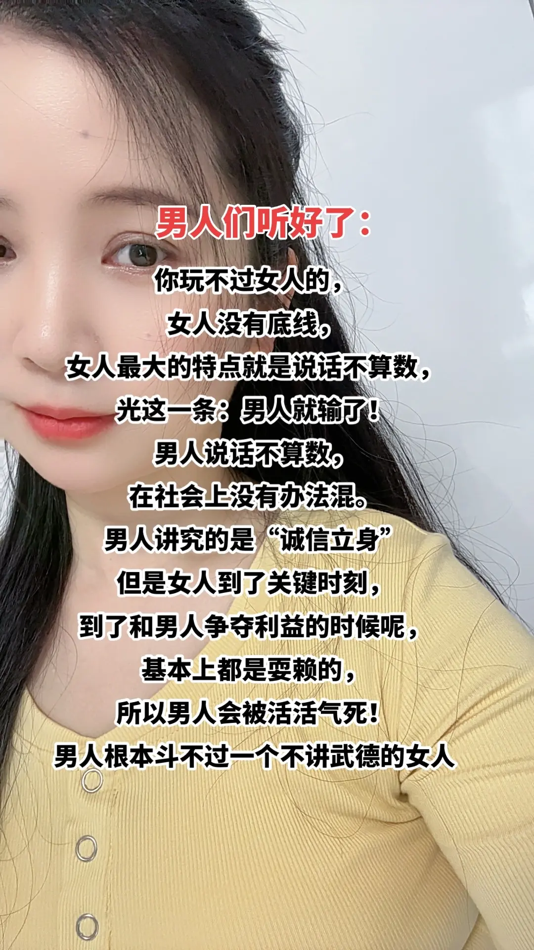 情感共鸣 男女情感