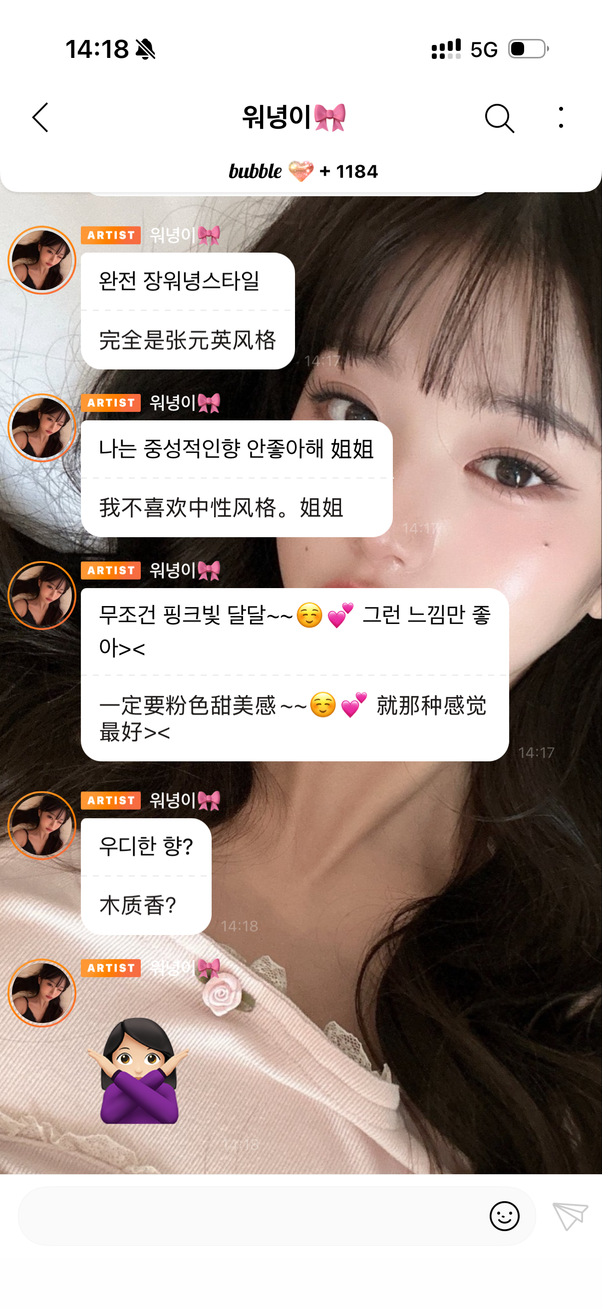 老乱喜欢甜甜的香水 不喜欢木质香🌚 