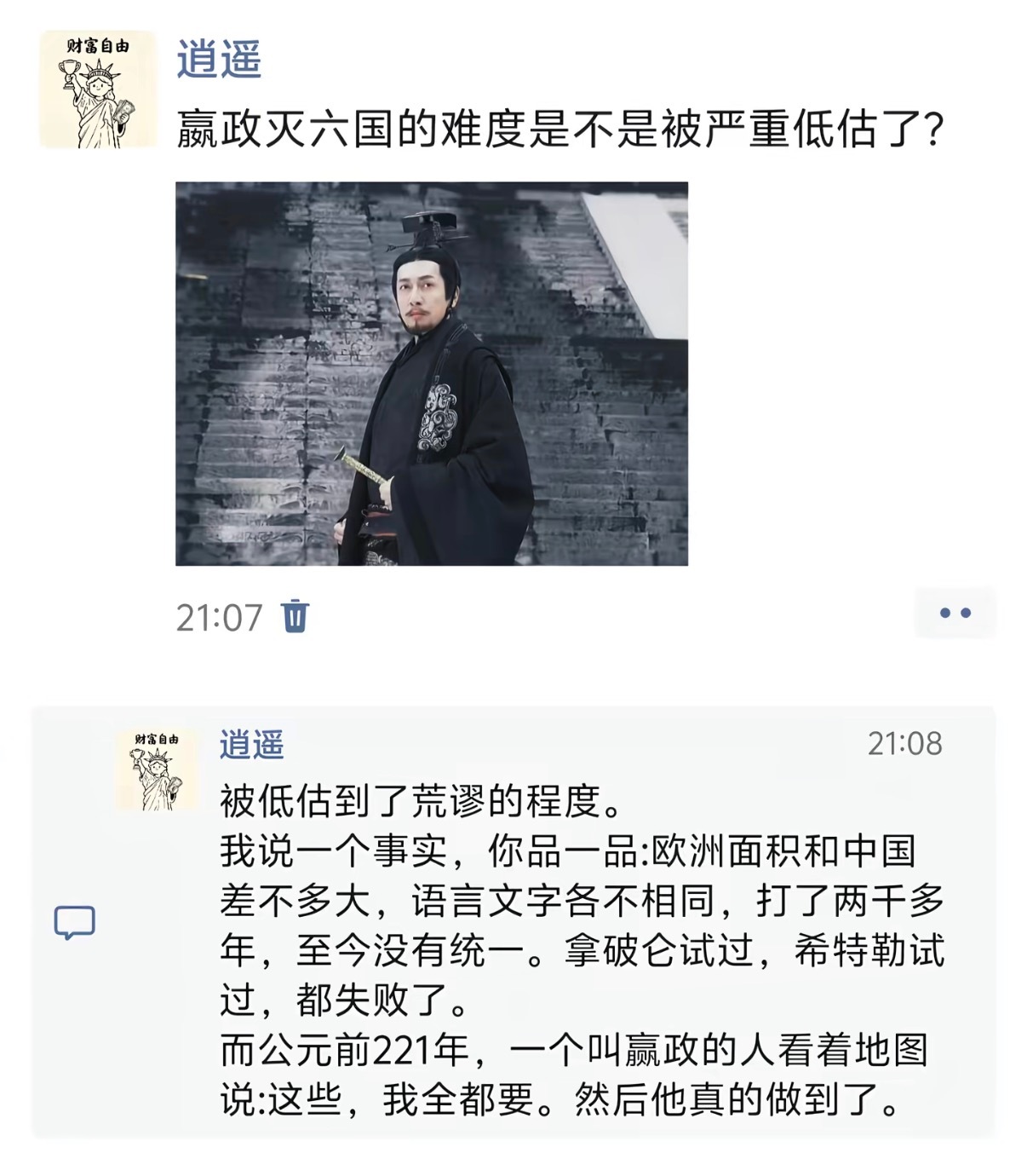 打败了铁血赵国 巨无霸楚国还躲过了燕国的斩首行动 
