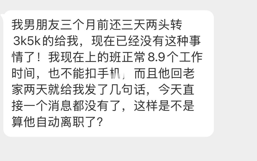大家怎么看这事？ ​​​