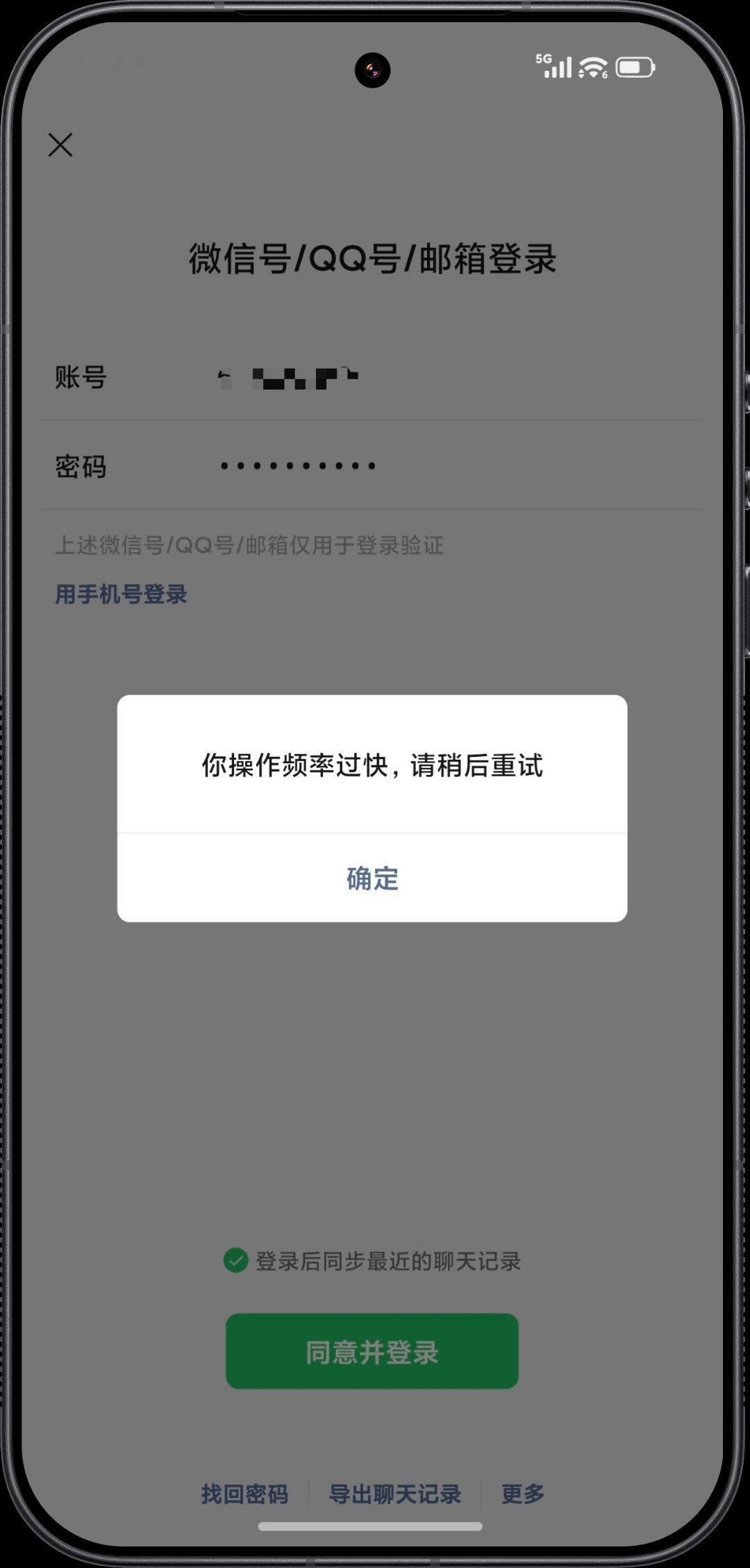 张小龙***我手速快我有啥办法？