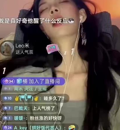 她是一位27岁的单亲妈妈，她是一名女主播，她每天晚上等孩子睡着了，就打开直播间开