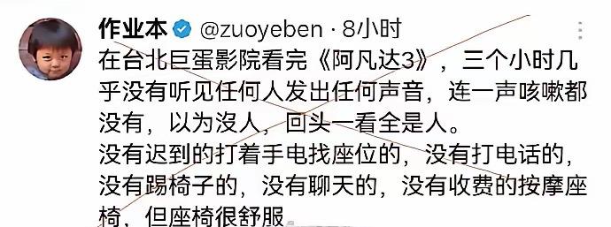 以前说境外势力藏在咱们网络兴风作浪，多少公知跳出来阴阳怪气骂咱杞人忧天，现在真相