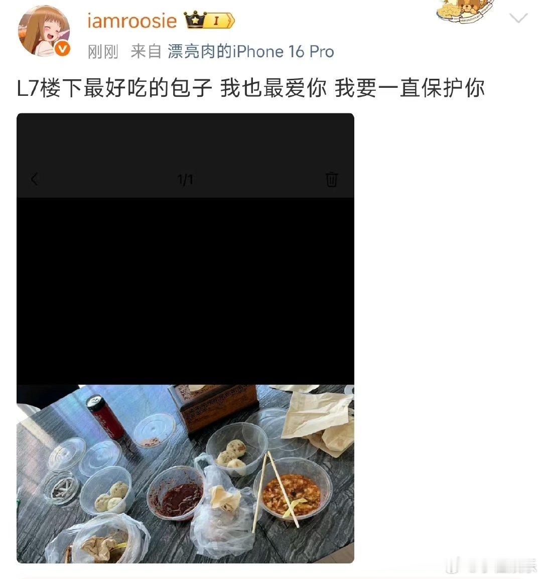 司晓迪是不是喝多了司晓迪喝多了吗 司晓迪是不是喝多了，我嘞个豆，看小说看到这个点
