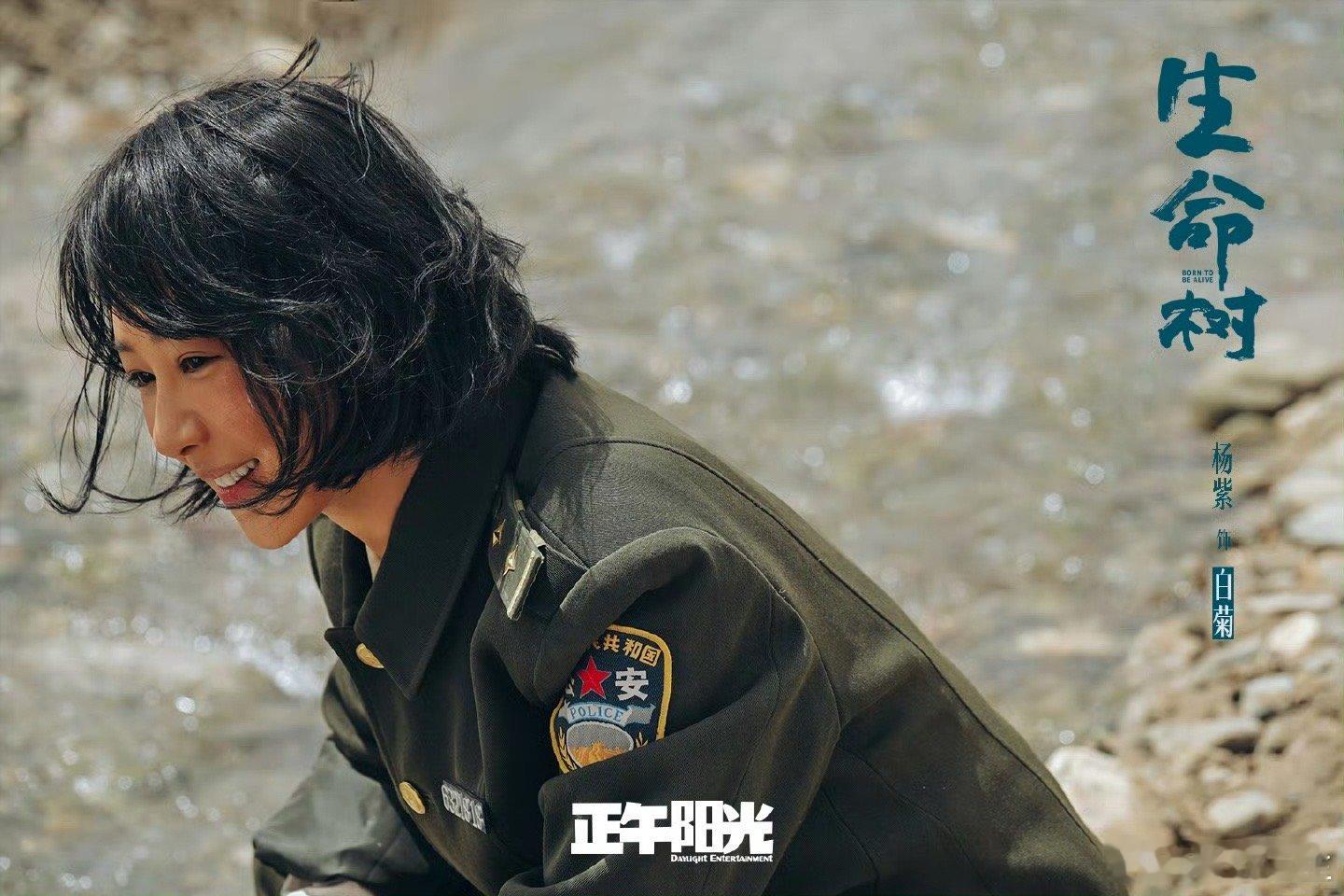 胡歌说杨紫的戏不是一般的好好演员的惺惺相惜