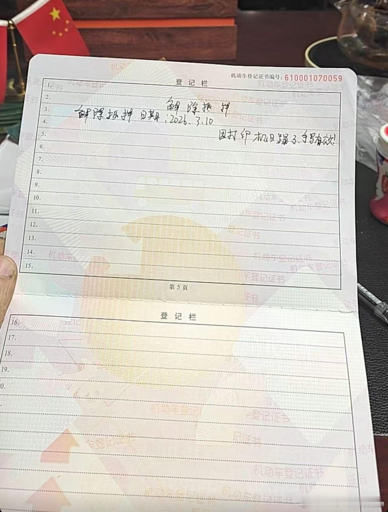 哈哈，摩擦你的大脑皮层