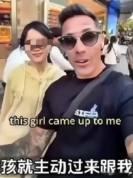 一位外国游客来华旅行时，在街头遇到一位自称约30岁左右的本地女子。

那女子主动