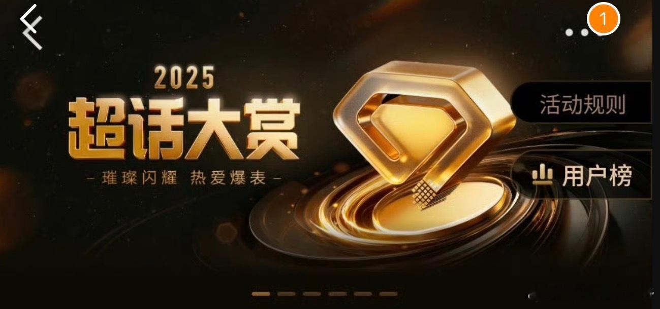 超话大赏哇偶，这个梓渝是有点实力在身上的，不仅作品出圈，商业价值也厉害！粉丝全是