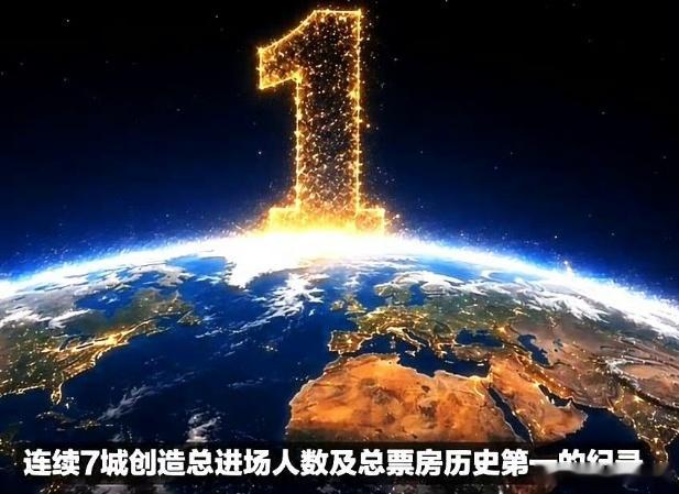 薛之谦鸟巢单巡连开总票房总人数双冠 刷新鸟巢内地艺人单轮巡演全新里程碑✨ 星海连