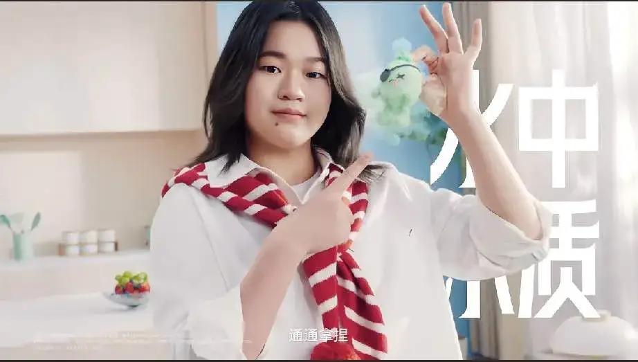 全红婵的新广告，是有点子像高晓松。