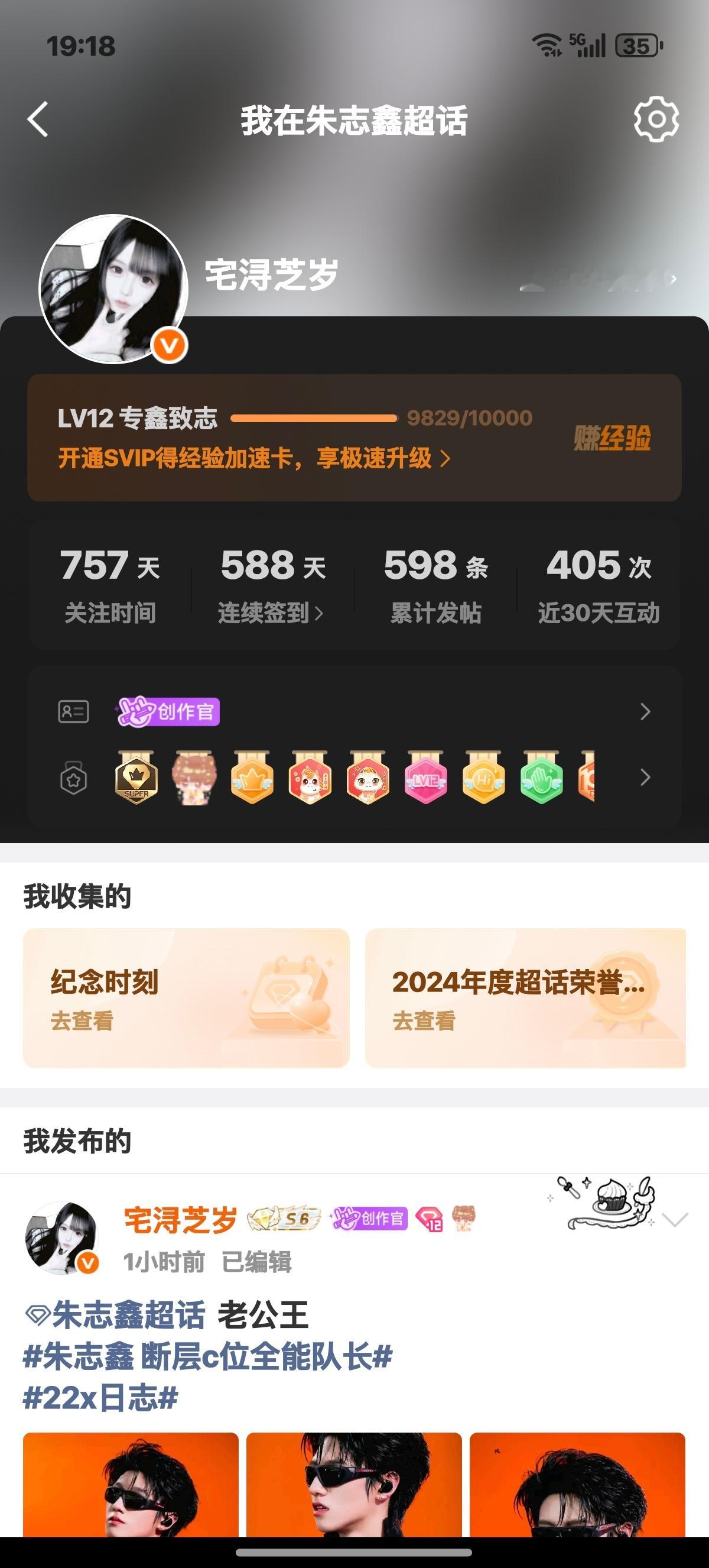 燥候13级 