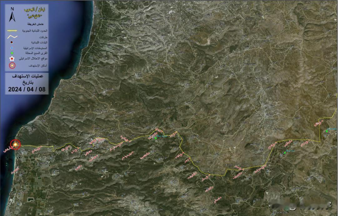 4月8日，黎巴嫩“真主党”武装宣布，向以色列占领区西北部，纳古拉角海军基地发射了