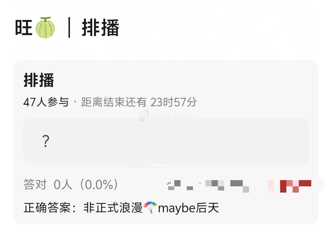由蔡文静和陈靖可主演的电视剧《非正式浪漫》要来了，maybe后天开播。 ​​​