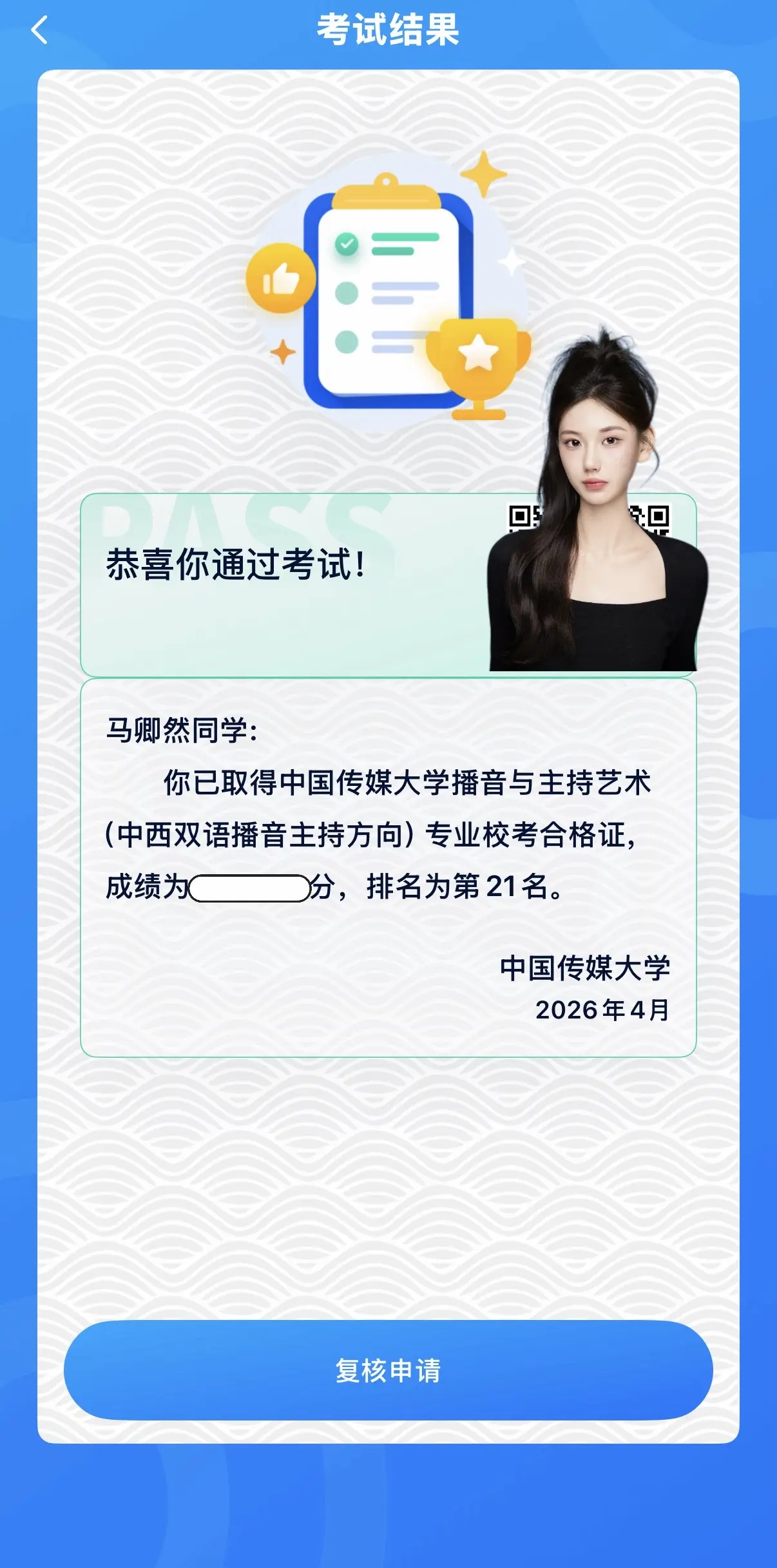 然然 遗憾常有 但坐以待毙不是你的风格 昨天早上很巧在医院挂水 总感觉...