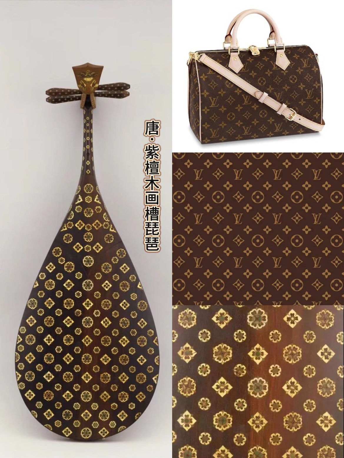 LV起诉茉莉奶白判赔1030万据小某书的网友分析，LV的图案和唐朝古琵琶撞了，能