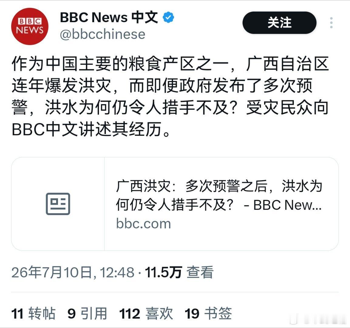 不让西方无良媒体进入灾区是对的他们会抓住任何一次机会对中国进行抹黑他们永远不会写