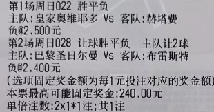 金哥侃球：今天实弹实单分享原文：网页链接