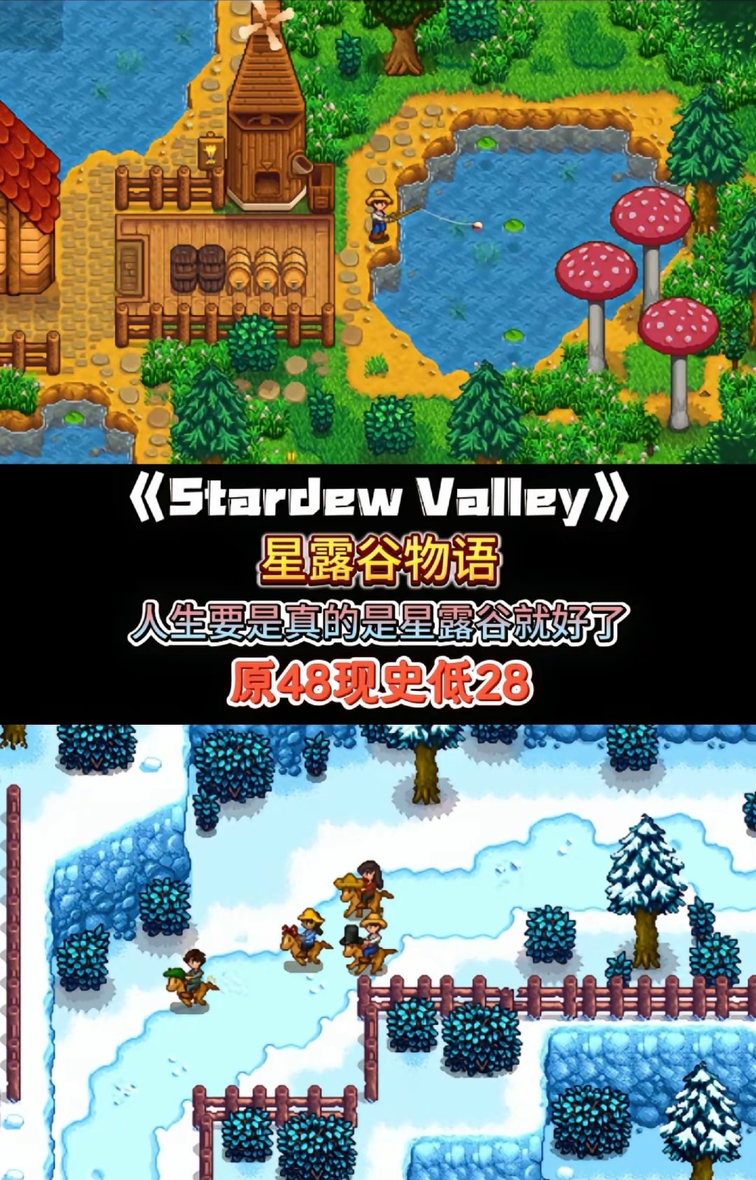 Steam冬促8款史低游戏盘点第二弹 