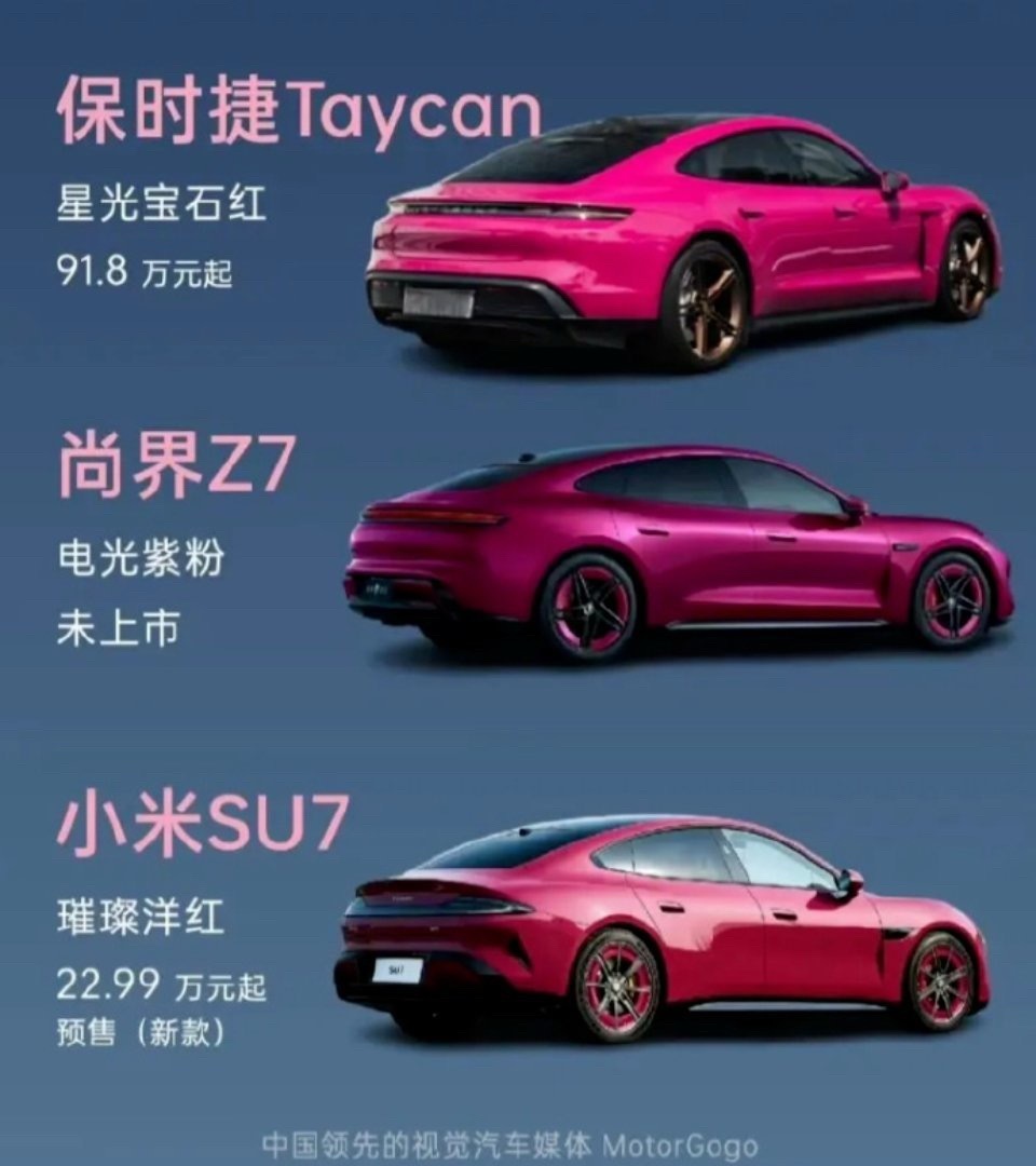 在2026年5月举办的“易境思”汽车行业论坛上，保时捷中国传媒公关副总裁唐凤靓面