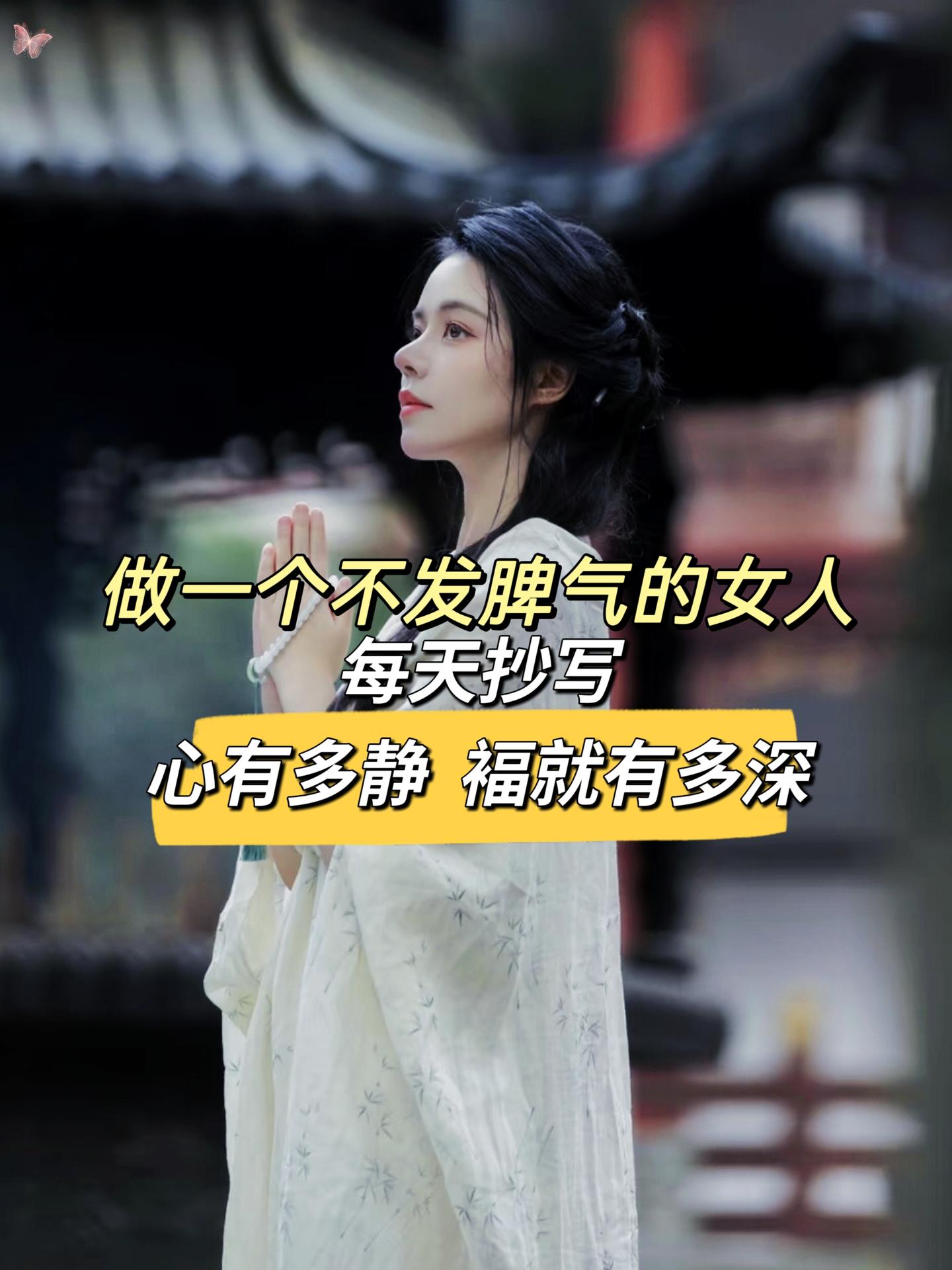 如果你感到疲惫，焦虑不妨来抄抄静心语录，这样能够很好的帮助到你，放下的...