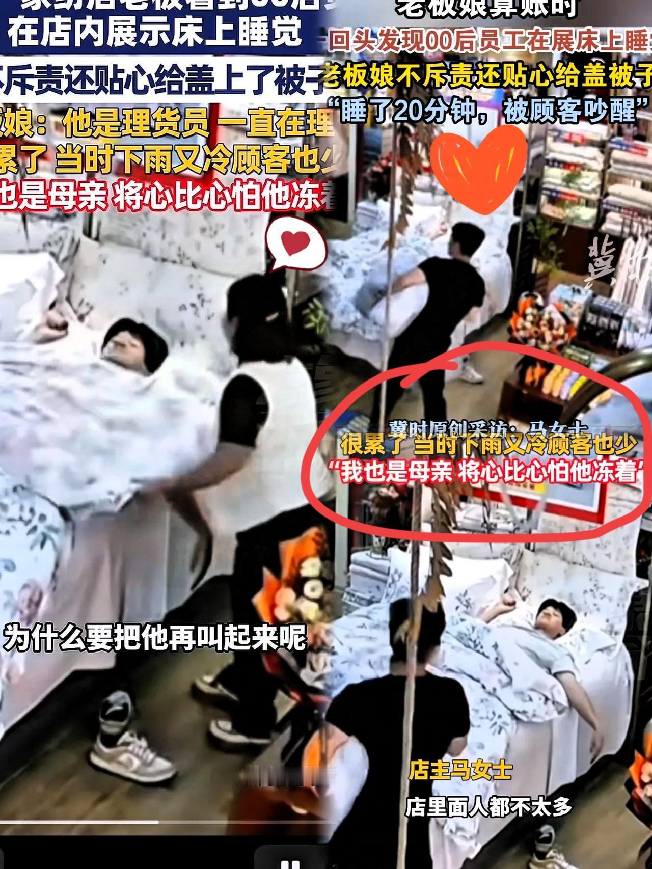 “想不发财都难！”河南，一名00后在郑州一家纺店当理货员，突然感觉干活有点累，想